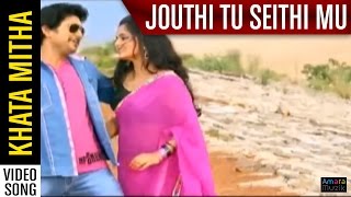 Khata Mitha Movie Yash Mishra Anjana Singh