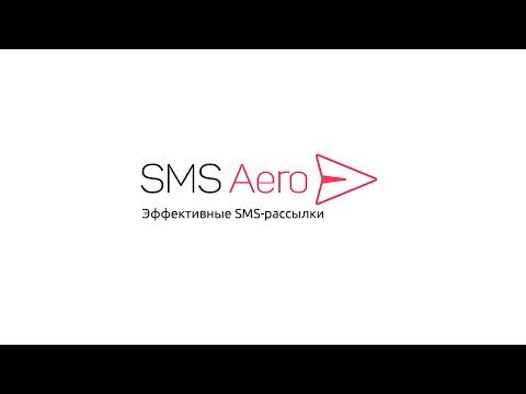 Видеообзор SMS Aero