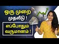 10 Profitable Manufacturing Businesses to Start in Tamil Nadu|Manufacturing Business|Part B|Sana Ram