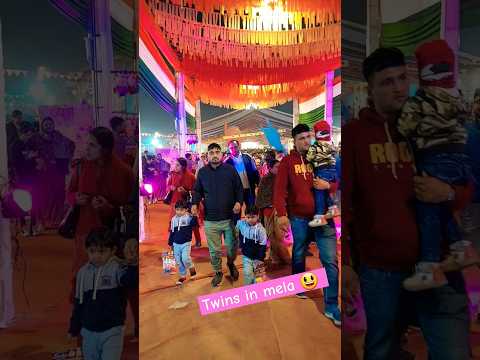 Twins......in mela😃😊❤️😍💖 #shorts