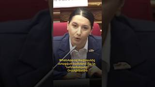 WhatsApp-ով Փաշինյանից ստացված նամակում ի՞նչ էր․ Ղահրամանյանը՝ Հովակիմյանին
