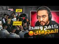 كافح المكافح ناويها نية ️
