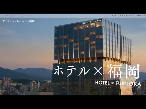 new⇆old ホテル x 福岡 2023
