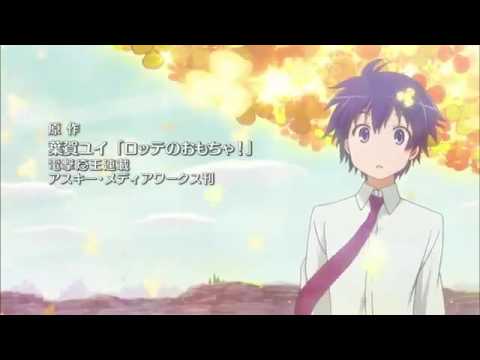 Kodoku No Yasoukyoku - Astarotte No Omocha