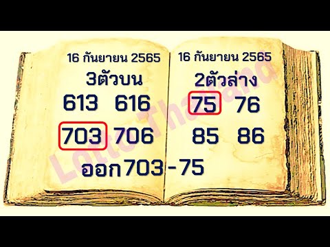 3UP DIRECT & DOWN SET PASS 👍||1-10-2022||🎯