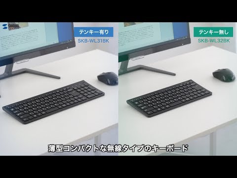 訳あり動作品　Vostro 230s モニター、キーボード、マウス　Win11 キーボード (Windows11対応) ブラック SKB-WL32BK [ワイヤレス /USB
