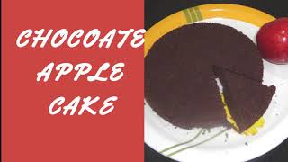 How to make Chocolate Apple Cake recipe | Chocolate ఆపిల్ కేక్ | Chocolate Apple Cake without oven