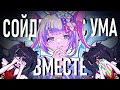 Needy Girl Overdose ОБЗОР ВСЕ КОНЦОВКИ и краткое прохождение