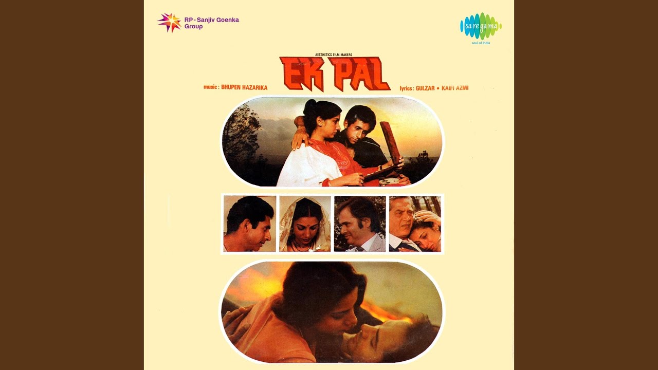 Phoole Dana Dana Phoole Baliya Lyrics | Ek Pal | Bhupen Hazarika, Bhupinder Singh, Nitin Mukesh | Bhupen Hazarika