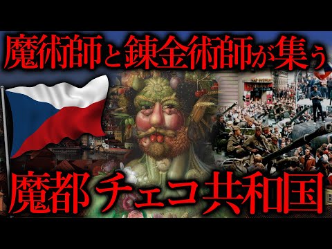 チビタカンポマラノについて詳しく解説