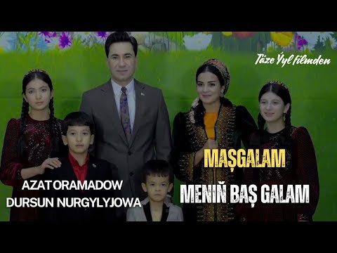 Azat Oramadow & Dursun Nurgylyjowa - Maşgalam Meniň Baş Galam (Täze Ýyl filmden)