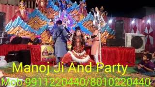 Shiv Tandav Jhanki By Manoj Ji And Party Mob 99112