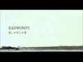RADWIMPS おしゃかしゃま (Oshakashama) - English Dub by ...
