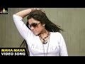 Mantra Songs Maha Maha Video Song Charmi Sivaji Sri Balaji Video