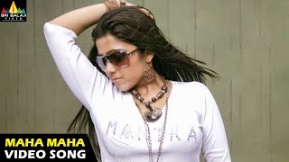 Mantra Songs  Maha Maha Video Song  Charmi Sivaji 