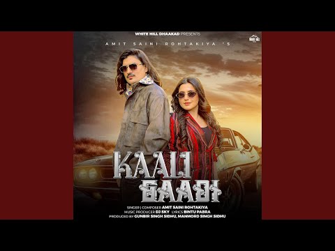 Kaali Gaadi — watch video