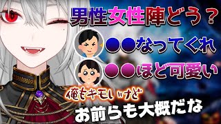【葛葉】サーニャのことどう思う?男性女性リスナー感想【葛葉/サーニャ/ハロウィン/にじさんじ/切り抜き】
