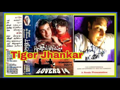 Mere Sanam Tera Khat Mila.(((Jhankar))).Suresh.&.Lata