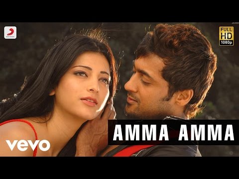 download lagu mp3 mp4 7th Sense Amma Amma Video Song Free, download lagu 7th Sense Amma Amma Video Song Free gratis, unduh video klip Download 7th Sense Amma Amma Video Song Free Mp3 dan Mp4 Unlimited Gratis