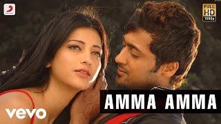 7th Sense - Amma Amma VIdeo  Suriya  Harris Jayara