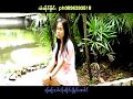 Karen Song သါယူ ဏု္ အဲဍီ Sa Yu Ner Ai De แอ ดิ PM MUSIC STUDIO Officia