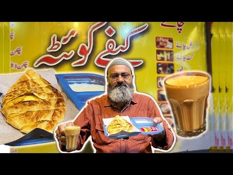 Café quetta ki karak chai aur paratha diferente | Frango com queijo paratha | kehwa especial | #wahgwah