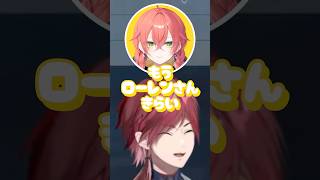 【#にじexヴァロ /#Qルトガ  】ローレンと獅子堂あかりのオーメン喧嘩まとめwww【ローレン・イロアス/獅子堂あかり/切り抜き】