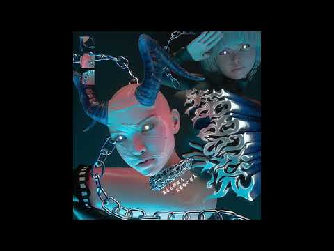 [FREE FOR PROFIT] Lil Uzi Vert x Yeat Hyperpop Type Beat 2022 - starcraft