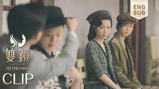 Download lagu [ENG SUB] 别人丈夫好贴心，自家女杀手怎么就那么木讷呢？美女姐姐撒娇！【双镜Couple of Mirrors】Clip07-08 | 张楠 孙伊涵 | 近代都市爱情悬疑剧 | 欢娱影视 mp3