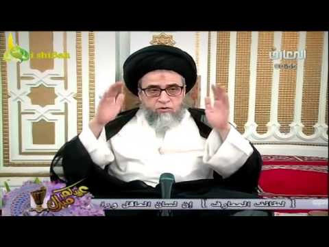 ⁣كتاب الغصب - الحلقة  -  3 - سماحة السيد  صباح شبر