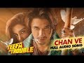 Teefa In Trouble | Chan Ve | Full Audio Song | Ali Zafar | Maya Ali | Aima Baig | Faisal Qureshi