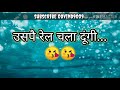 Kothe Uper Kotheri Status Haryanvi Best Song Status