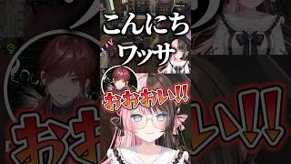 ローレンの着信音を作ってママに説教されても懲りずに新曲を作ってきたまるたけに爆笑する橘ひなの【ぶいすぽっ！切り抜き】 #橘ひなの #ぶいすぽ #shorts