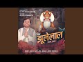 Sai Jhulelal Bhajan 2025