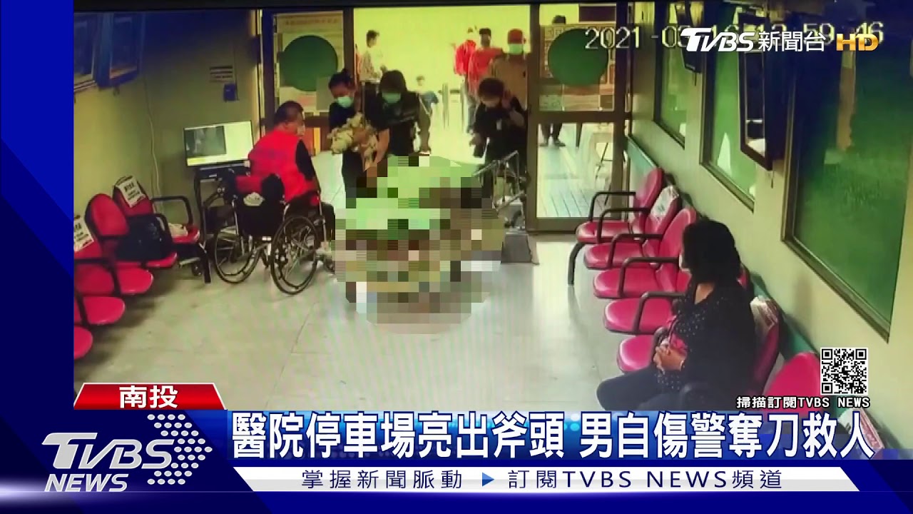 醫院停車場亮出斧頭　男自傷警奪刀救人