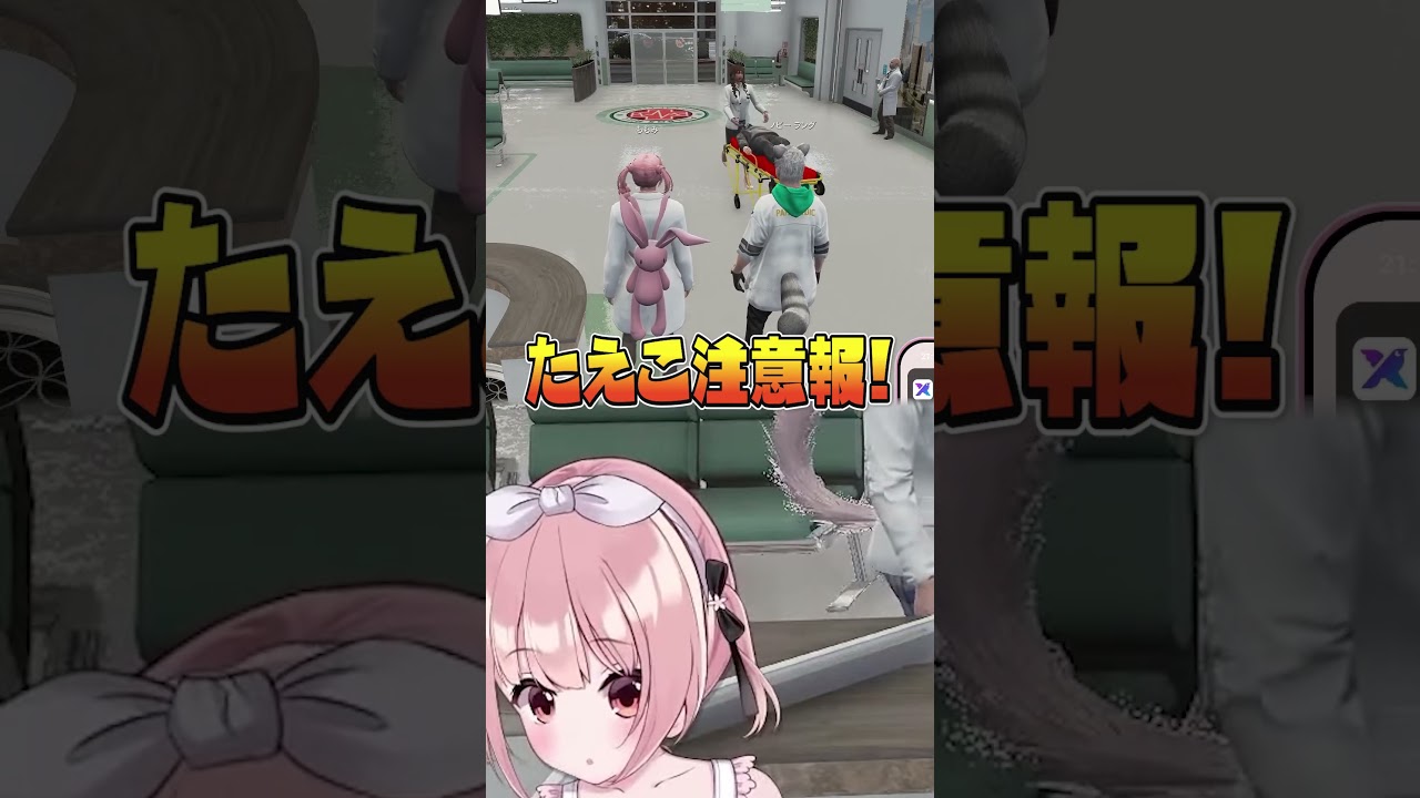 たえこ降臨┊︎ #ストグラSeason2 #Shorts