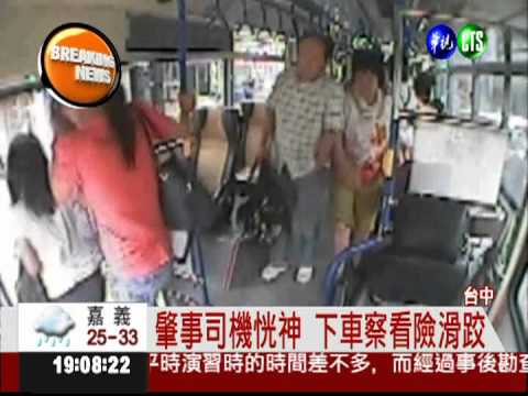 客運司機恍神 3小時內連3撞