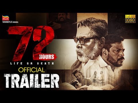 72 Hours Life Or Death Trailer A TarangPlus Original Web Series