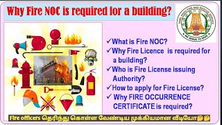 why Fire NOC is required for a building?#tamil