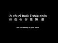 Chinese Song Lyrics - xué māo jiào  学猫叫 Learn to Meow with English, Pinyin and Chinese Characters