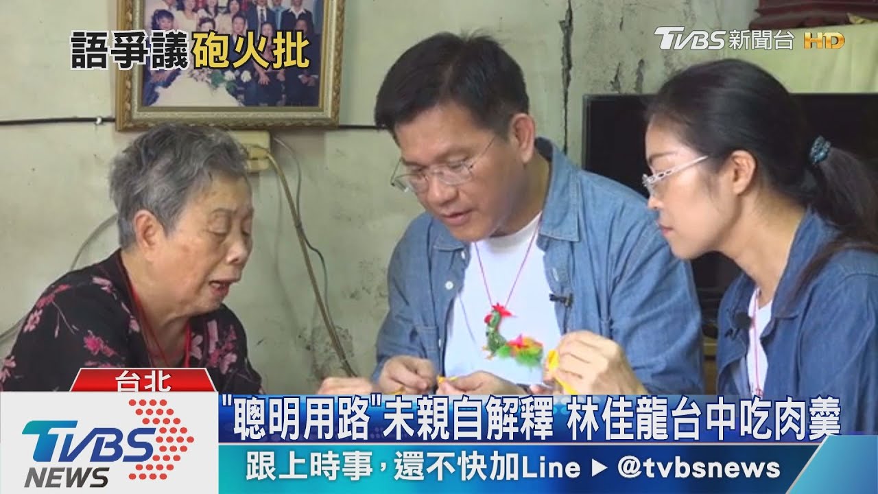 「聰明用路」未親自解釋 林佳龍台中吃肉羹