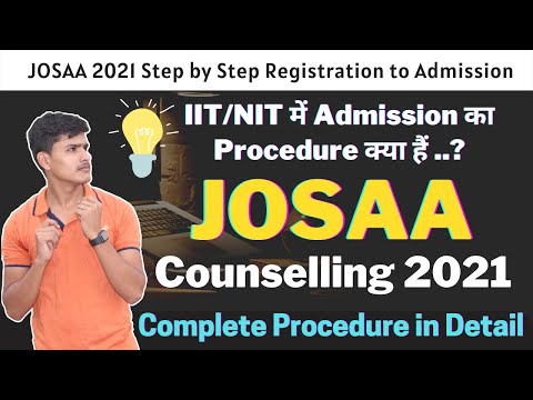 JOSAA Counselling