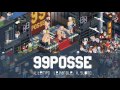 99 Posse Feat Rocco Hunt Sento Una Musica