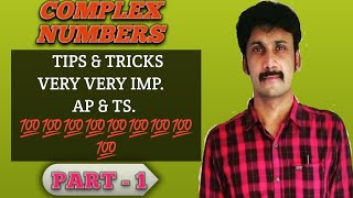 EAMCET - COMPLEX NUMBERS TIPS AND TRICKS