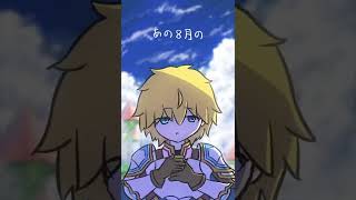 【 エクス・アルビオ 】熱愛105°Cの君へ（热爱105°C的你）踊らせてみた 【手描き】#Short