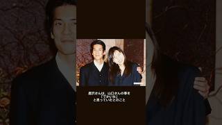 Download lagu The Love Story of Toshiaki Karasawa and Tomoko Yamaguchi mp3 Download lagu The Love Story of Toshiaki Karasawa and Tomoko Yamaguchi mp3