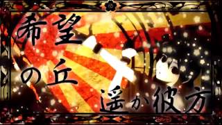 千本桜ver.磯田怜【歌ってみた】