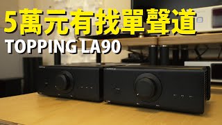 [問題] 三台後級可行性