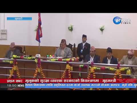 प्रदेश विशेष ~ Pradesh Bisesh | Live from Studio