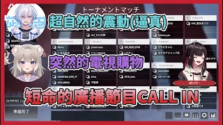 [Vtub] 夜絆ニウ 很可愛